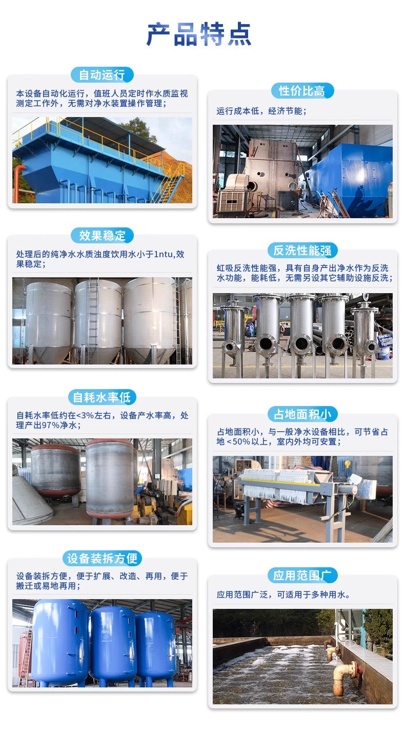 峨边科技赋能未来：一体化污水处理设备开启生活废水治理新纪元