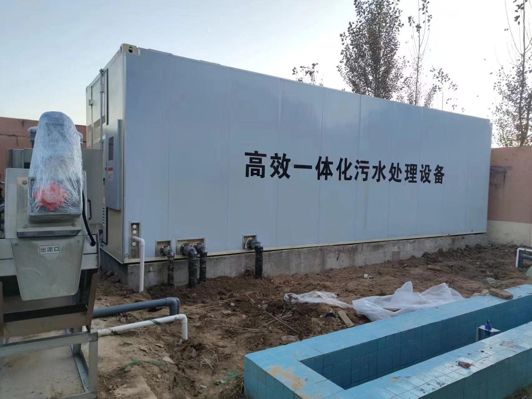 峨边地埋式一体化污水处理设备